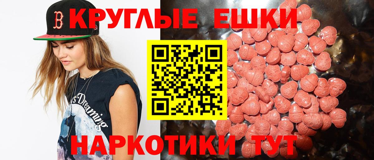 Ecstasy диски Старый Оскол