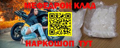 2c-b Ипатово