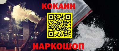 2c-b Ипатово