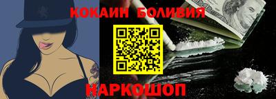 2c-b Ипатово