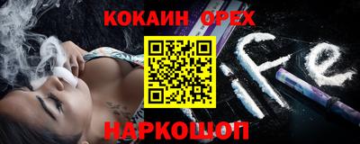 2c-b Ипатово