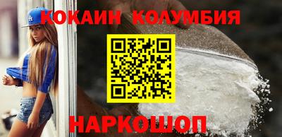 2c-b Ипатово