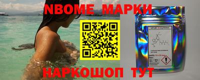 2c-b Ипатово