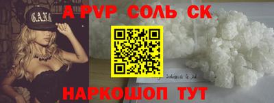 2c-b Ипатово