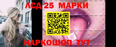 2c-b Ипатово