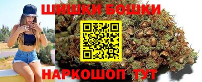 2c-b Ипатово