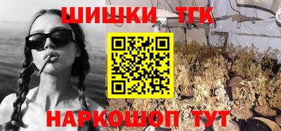 2c-b Ипатово