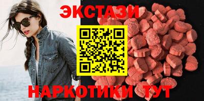 2c-b Ипатово