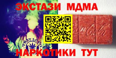 PSILOCYBIN Ирбит