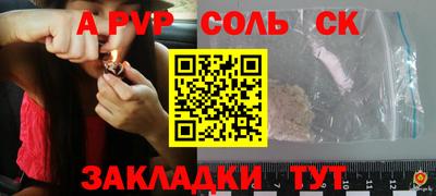 PSILOCYBIN Ирбит