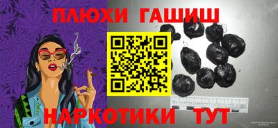 PSILOCYBIN Ирбит