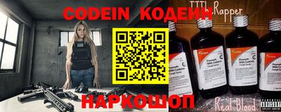 PSILOCYBIN Ирбит