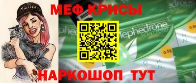 эйфоретик Изобильный