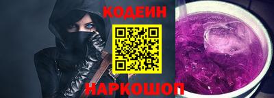 2c-b Ипатово