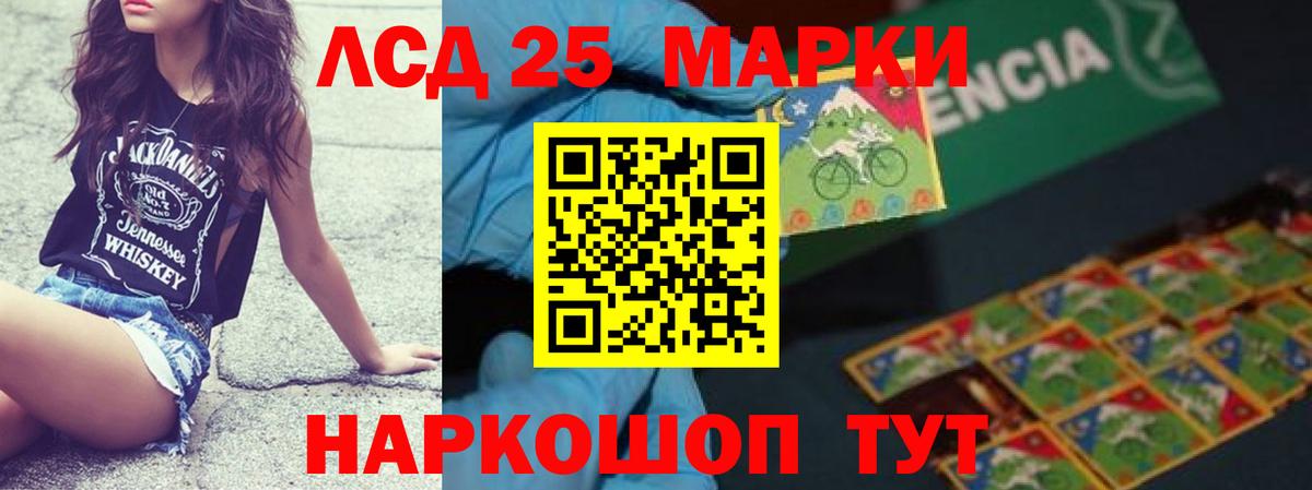 Лсд 25 экстази ecstasy Старый Оскол