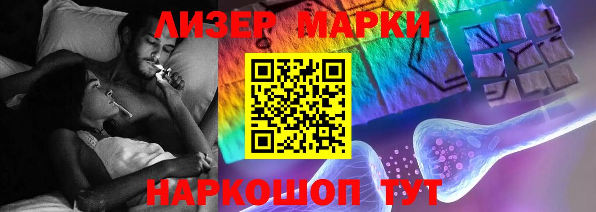 LSD-25 экстази ecstasy  Вход с VPN  Лсд 25 экстази  Старый Оскол 