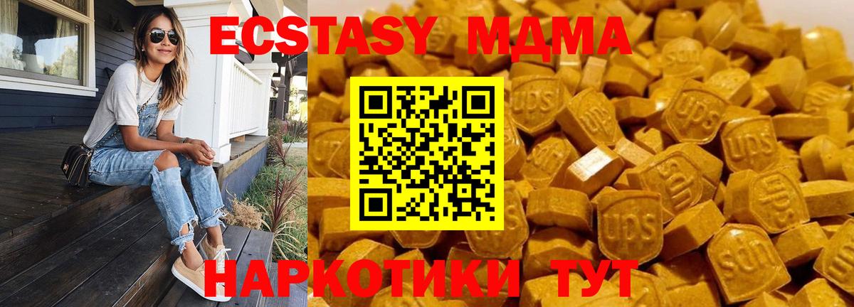 MDMA crystal  Вход с VPN  Старый Оскол  МДМА Molly 