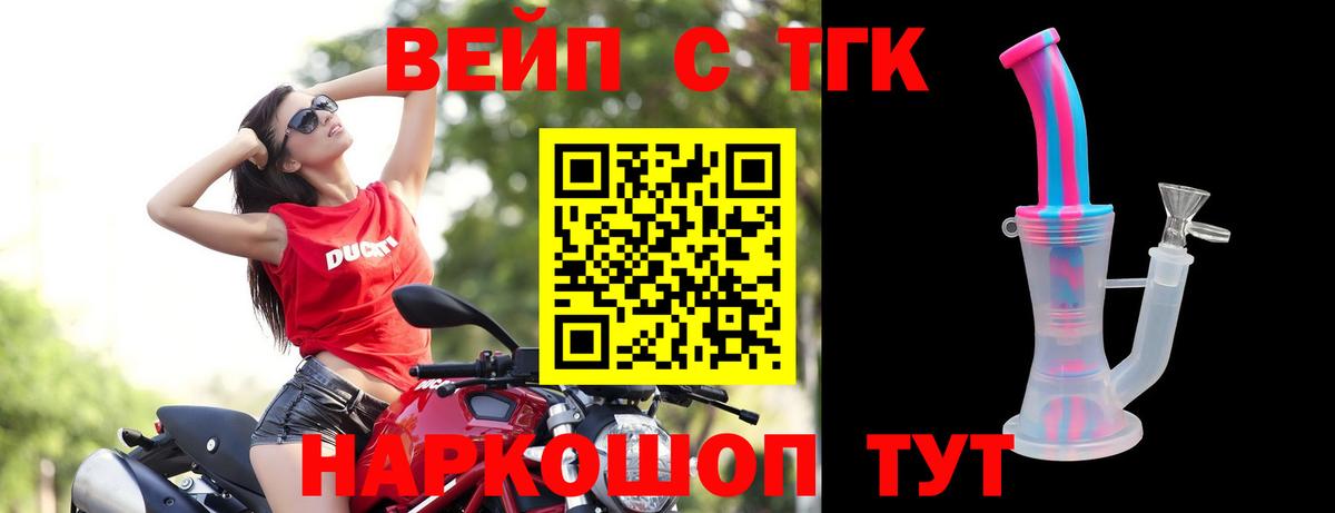 Старый Оскол  Дистиллят ТГК гашишное масло  Вход с VPN 