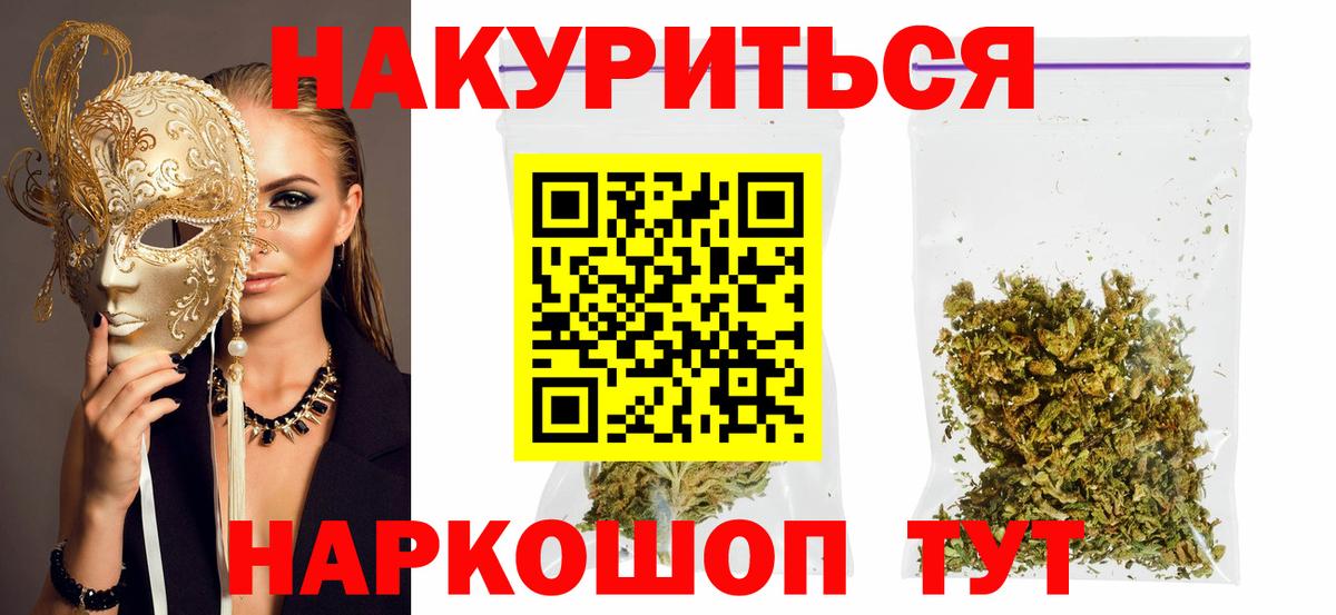 Бошки марихуана сатива Старый Оскол