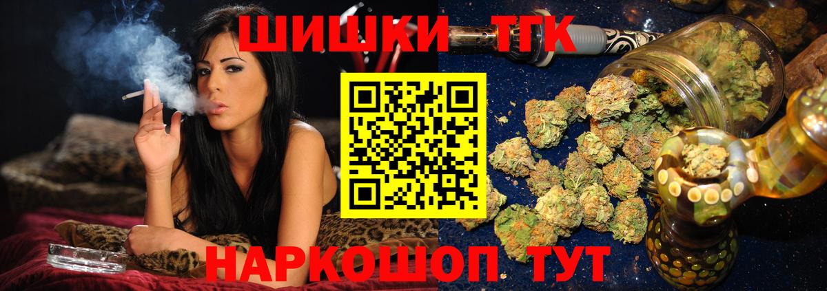 Конопля MAZAR  Вход с VPN  Старый Оскол  Каннабис планчик 